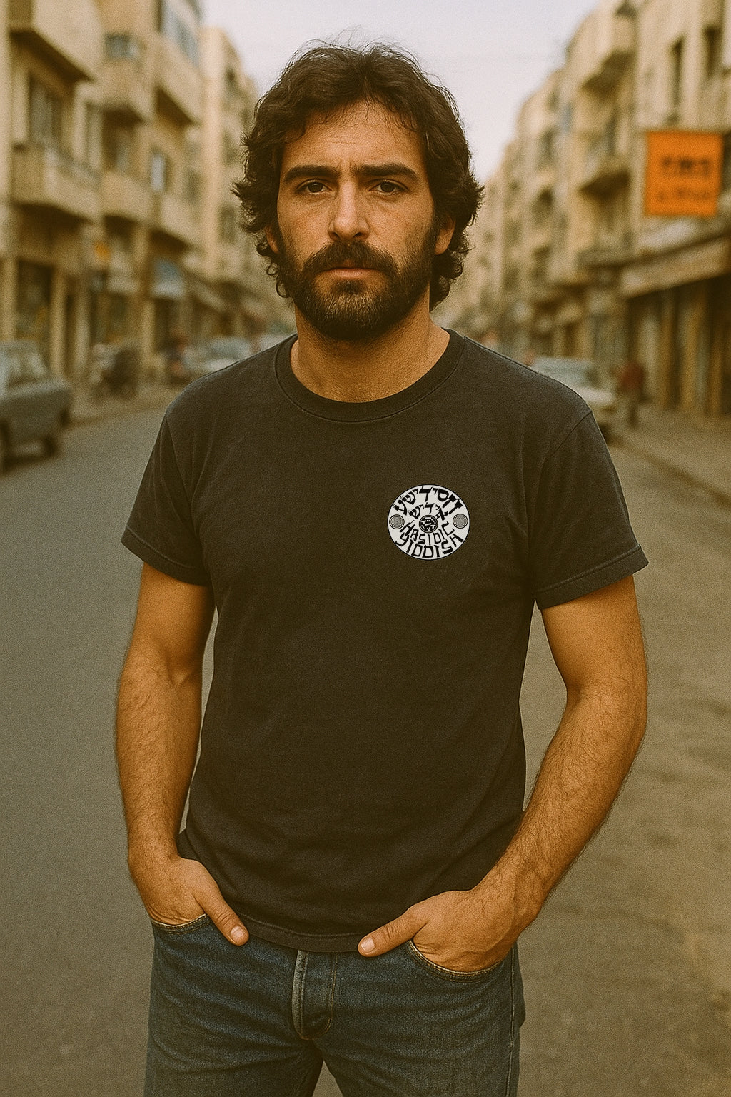 Hasidic Yiddish T-Shirt