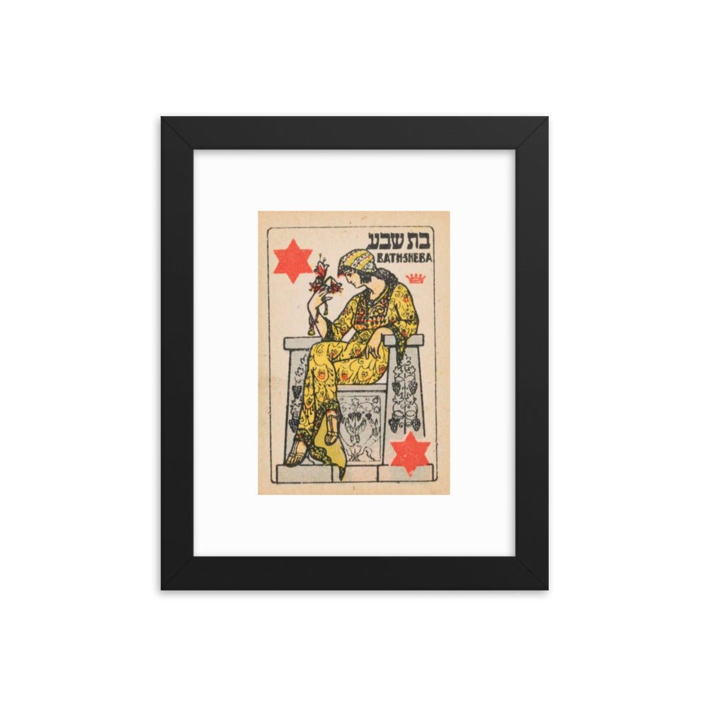 Bath - Sheba Poster - Art - Meshugge