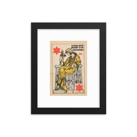 Bath - Sheba Poster - Art - Meshugge
