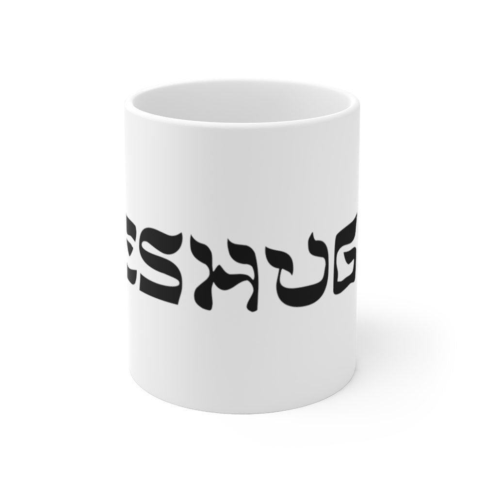 'Meshugge' Mug - Accessories - Meshugge