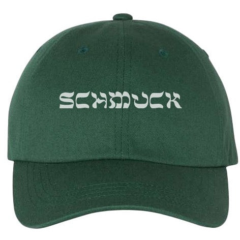 'Schmuck' '90s Cap - Beanies / Caps / Hats - Meshugge