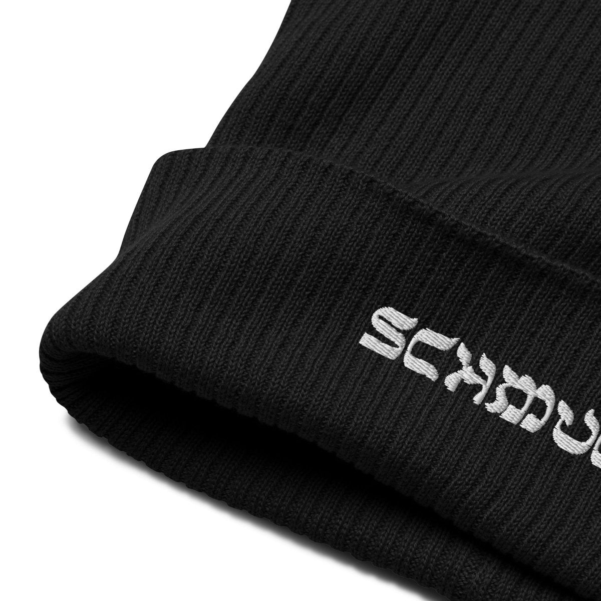 'Schmuck' Beanie - Beanies / Caps / Hats - Meshugge