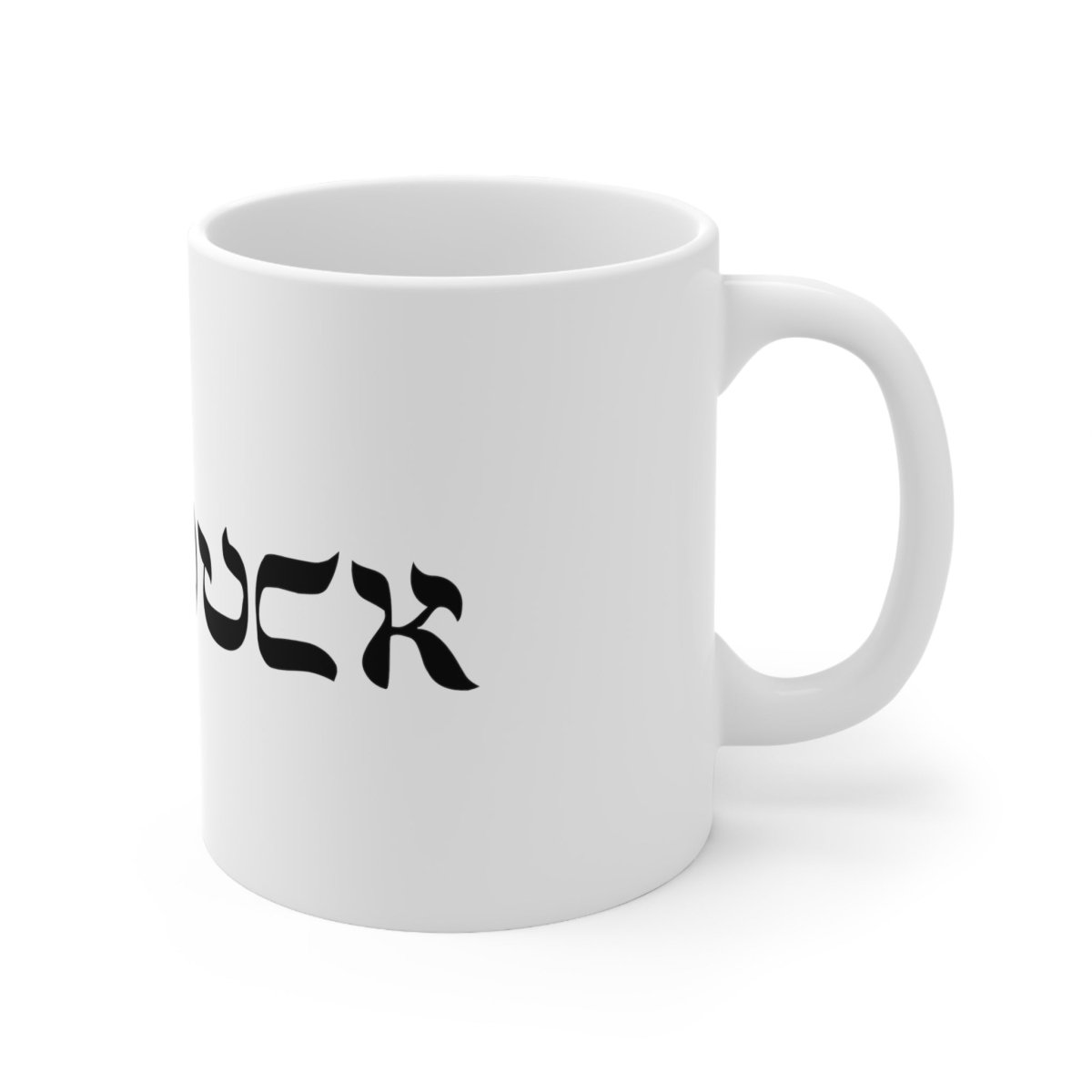 'Schmuck' Mug - Accessories - Meshugge