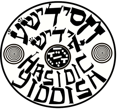 Hasidic Yiddish Logo