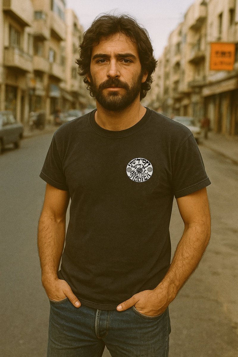 man wearing Hasidic Yiddish T-shirt in retro black
