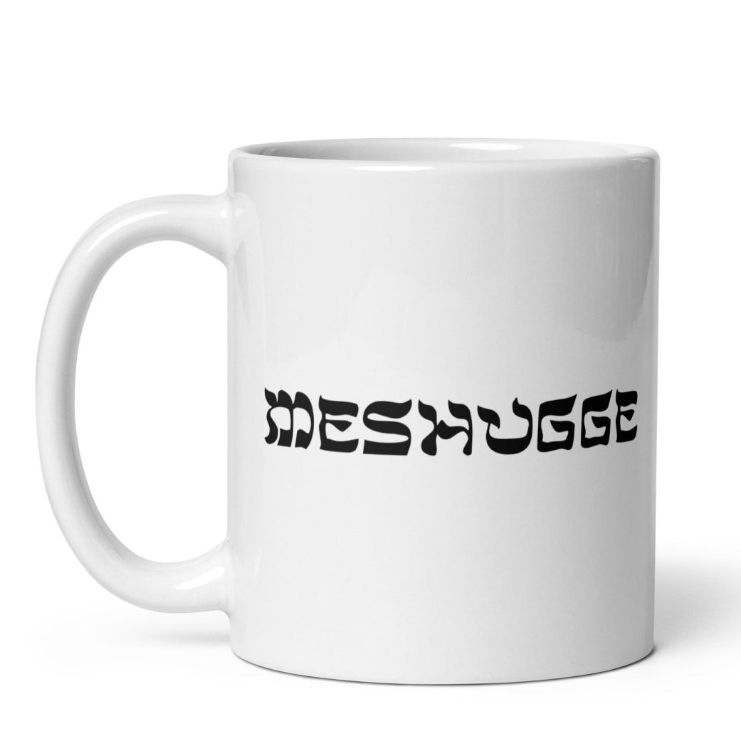 'Meshugge' White Mug - Accessories - Meshugge
