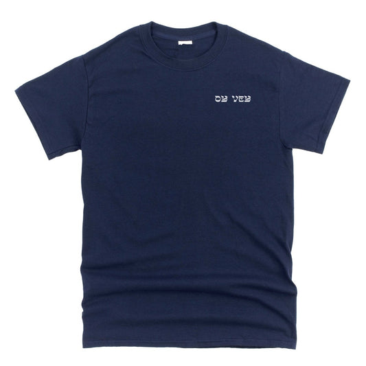 'Oy Vey' Club T-Shirt Navy - T-Shirts - Meshugge