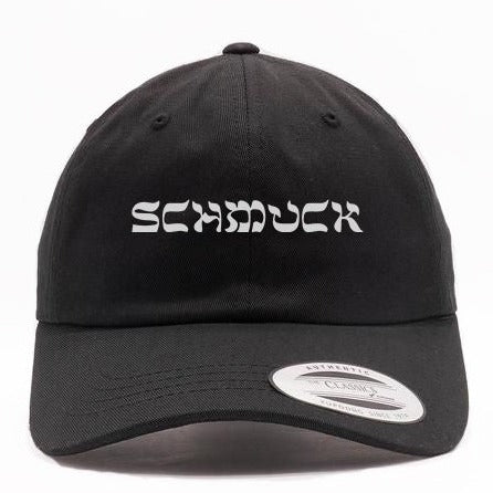 'Schmuck' '90s Cap - Hats - Meshugge