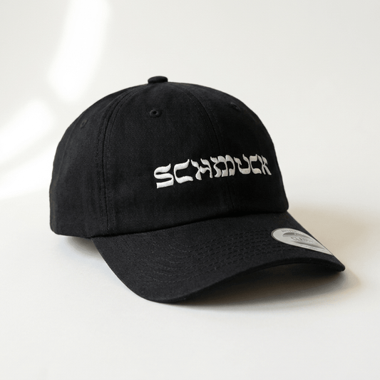 'Schmuck' '90s Cap - Hats - Meshugge