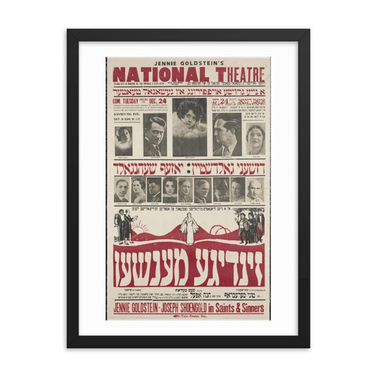 National Theatre Poster - Posters, Prints, & Visual Artwork - Meshugge