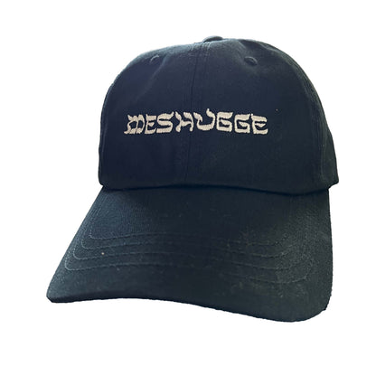 The Original '90s Cap Black - Beanies / Caps / Hats - Meshugge
